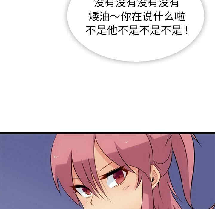 如此可爱的间谍