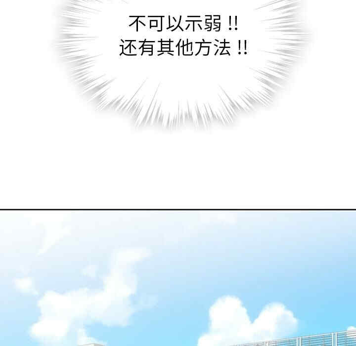 如此可爱的间谍