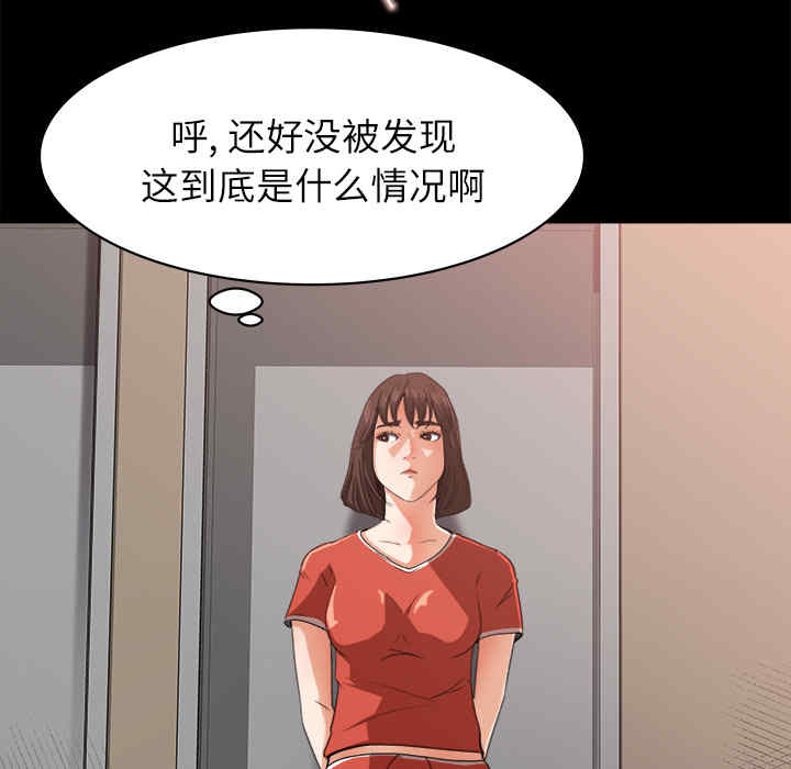 补习班绯闻/褪下青涩