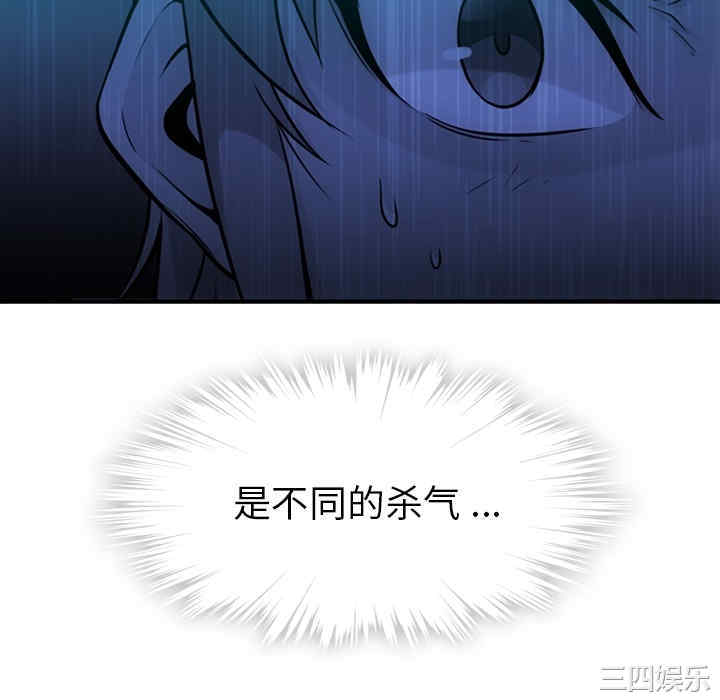 如此可爱的间谍