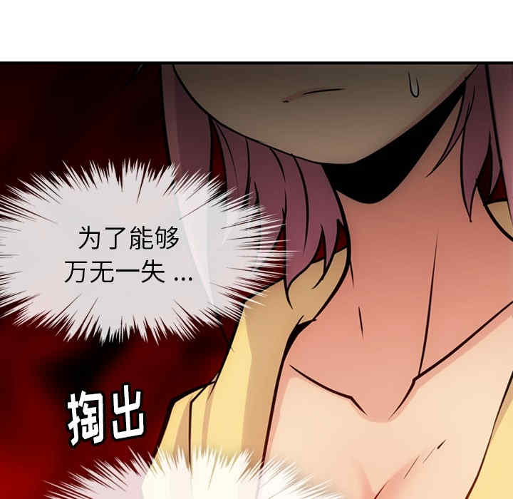 如此可爱的间谍