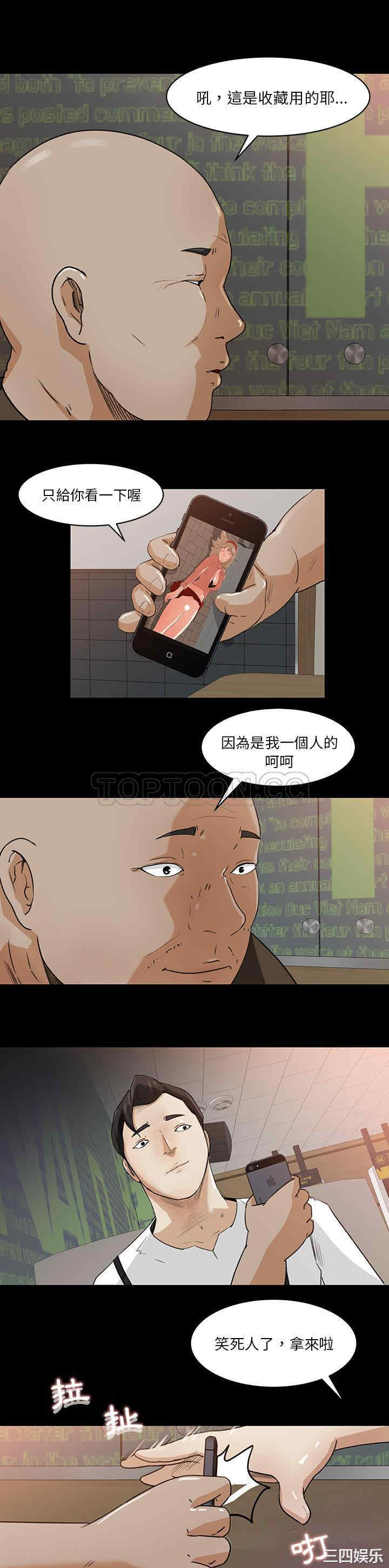 补习班绯闻/褪下青涩