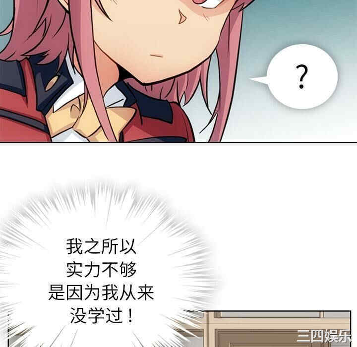 如此可爱的间谍