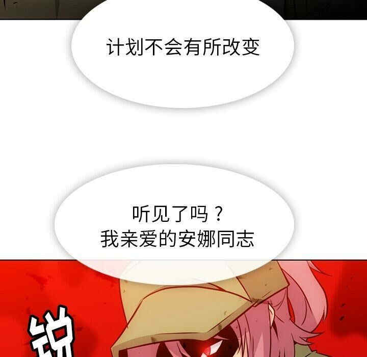 如此可爱的间谍