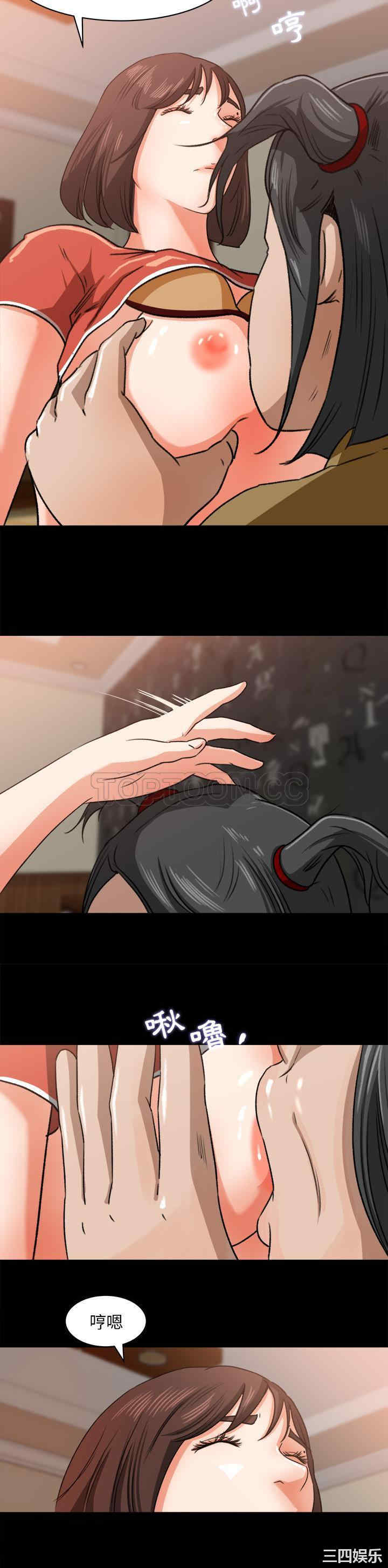 补习班绯闻/褪下青涩