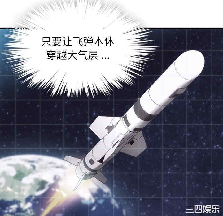 如此可爱的间谍