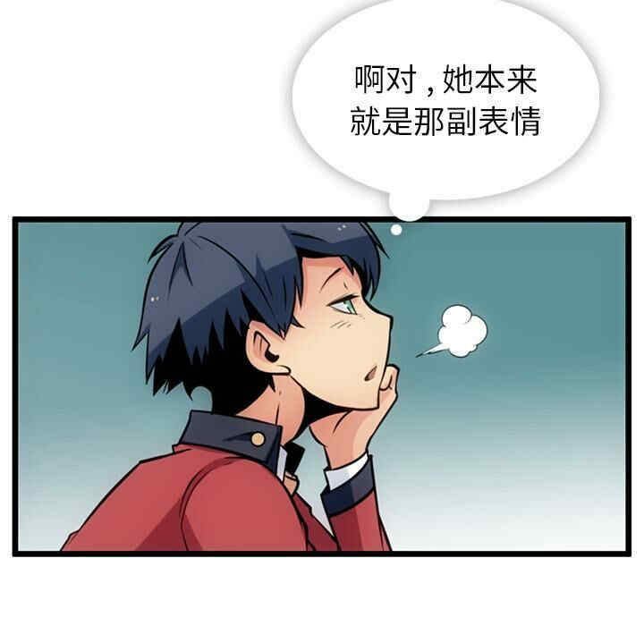 如此可爱的间谍