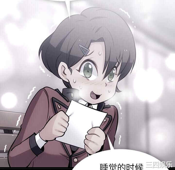 如此可爱的间谍