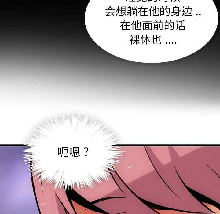 如此可爱的间谍