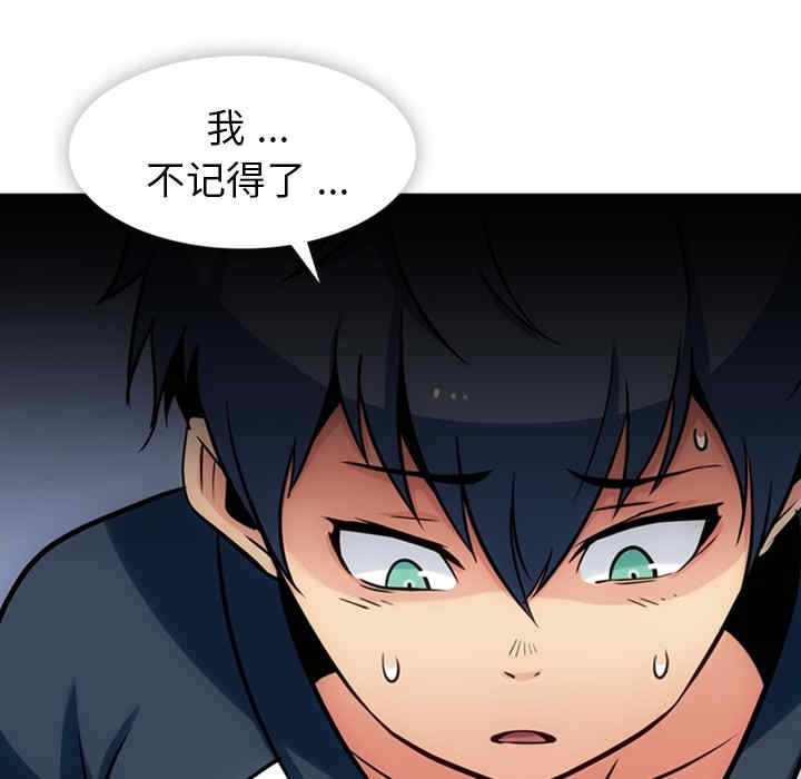 如此可爱的间谍