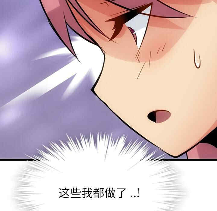 如此可爱的间谍