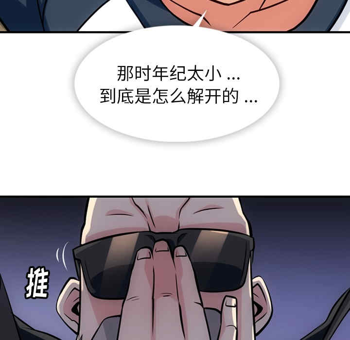 如此可爱的间谍