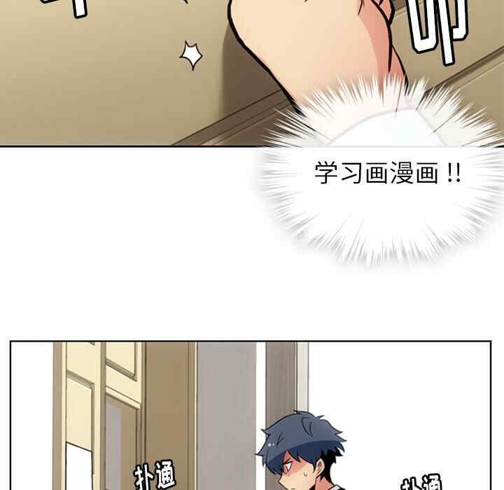 如此可爱的间谍