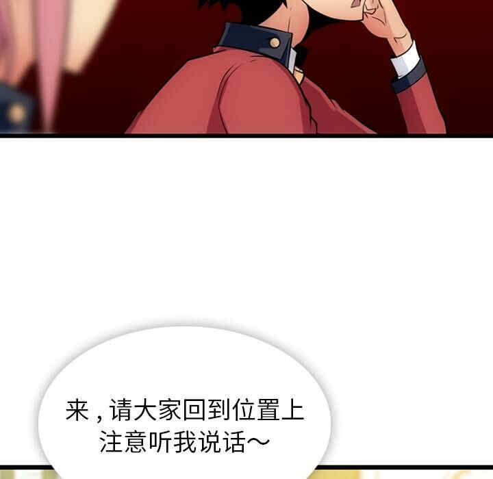 如此可爱的间谍