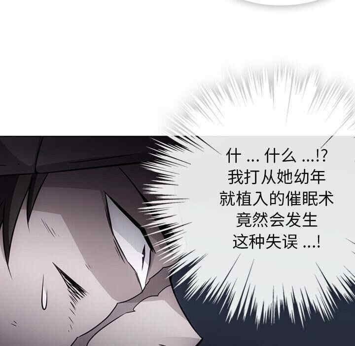 如此可爱的间谍