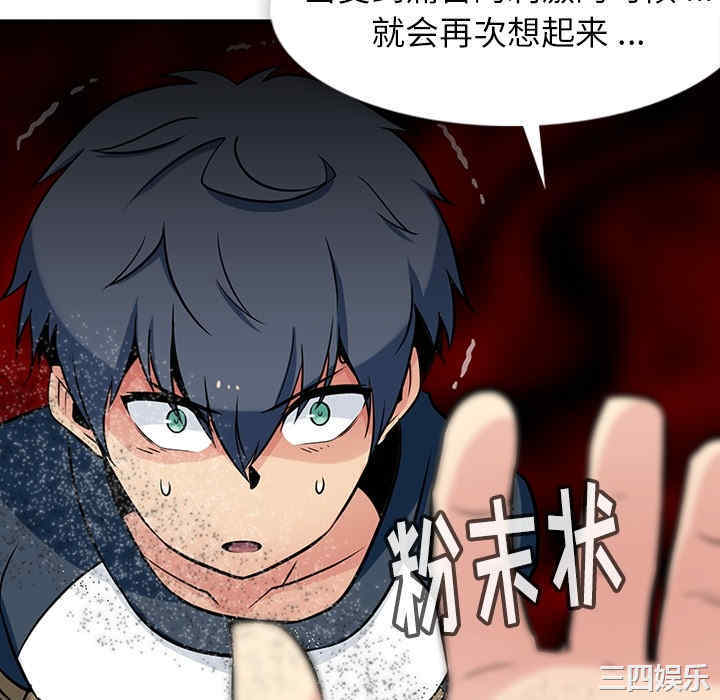 如此可爱的间谍