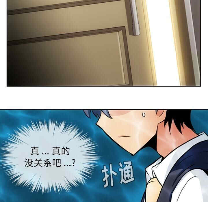 如此可爱的间谍