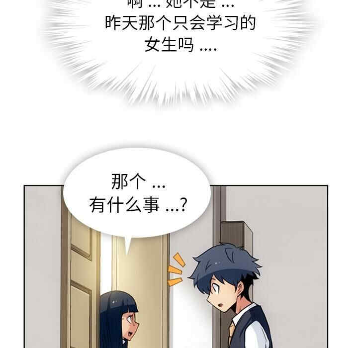 如此可爱的间谍