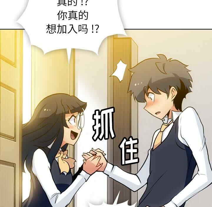 如此可爱的间谍