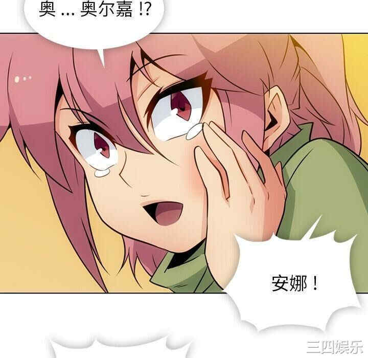 如此可爱的间谍