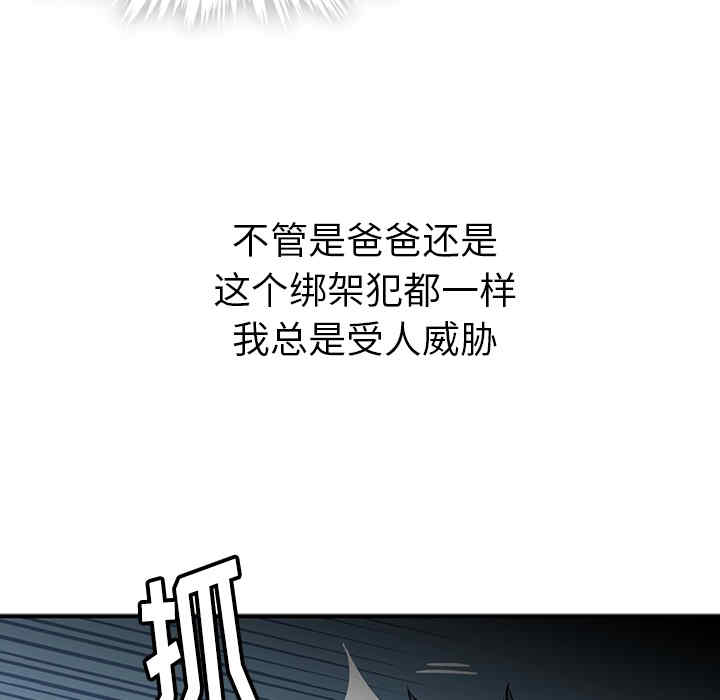 如此可爱的间谍