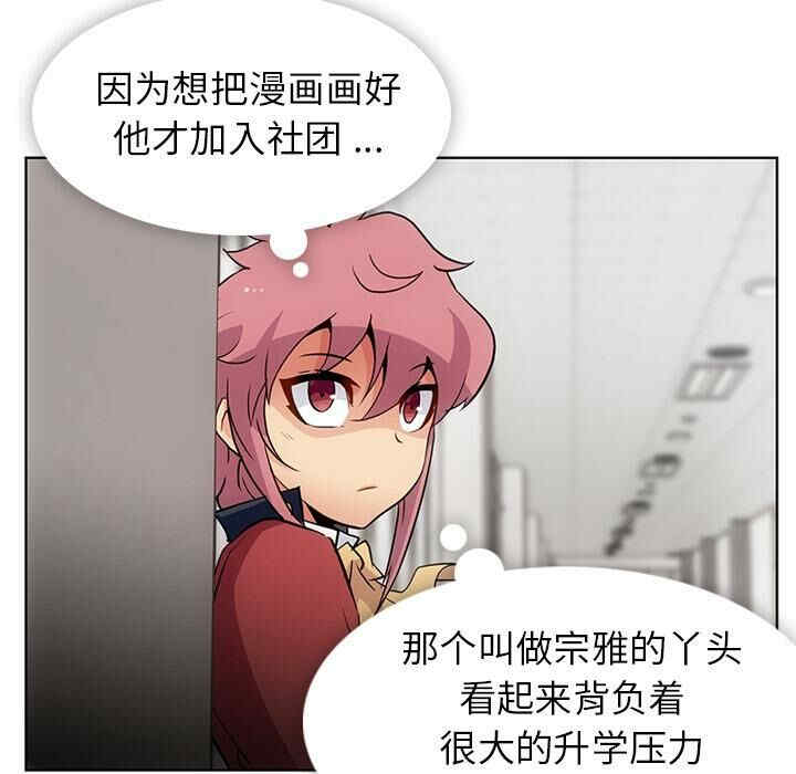 如此可爱的间谍