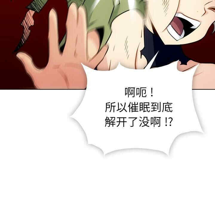 如此可爱的间谍