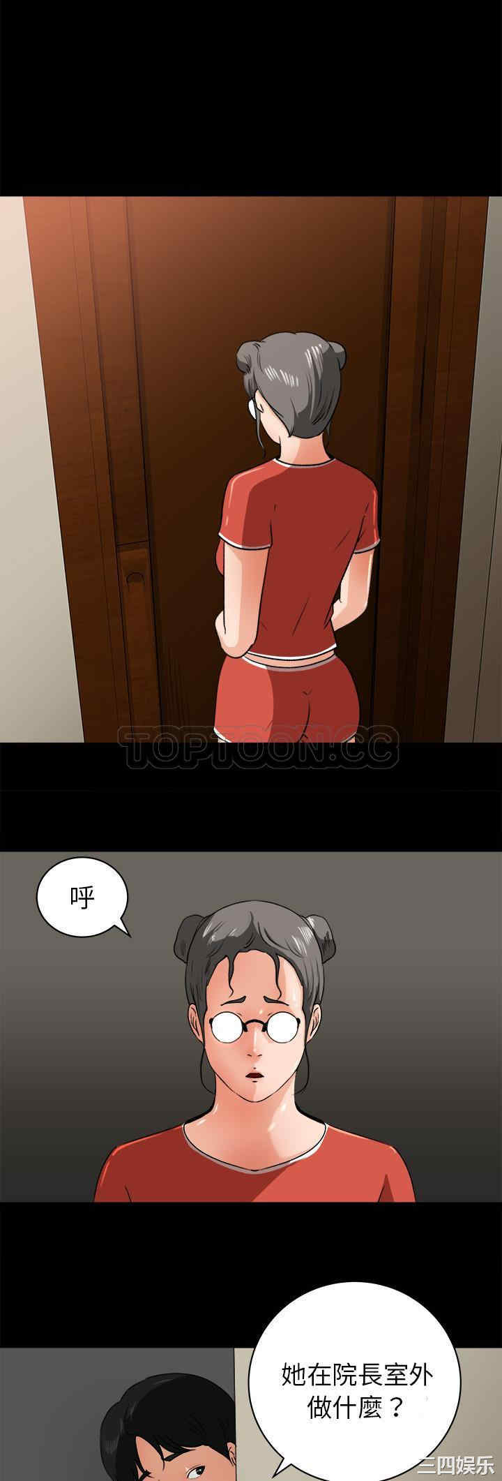 补习班绯闻/褪下青涩