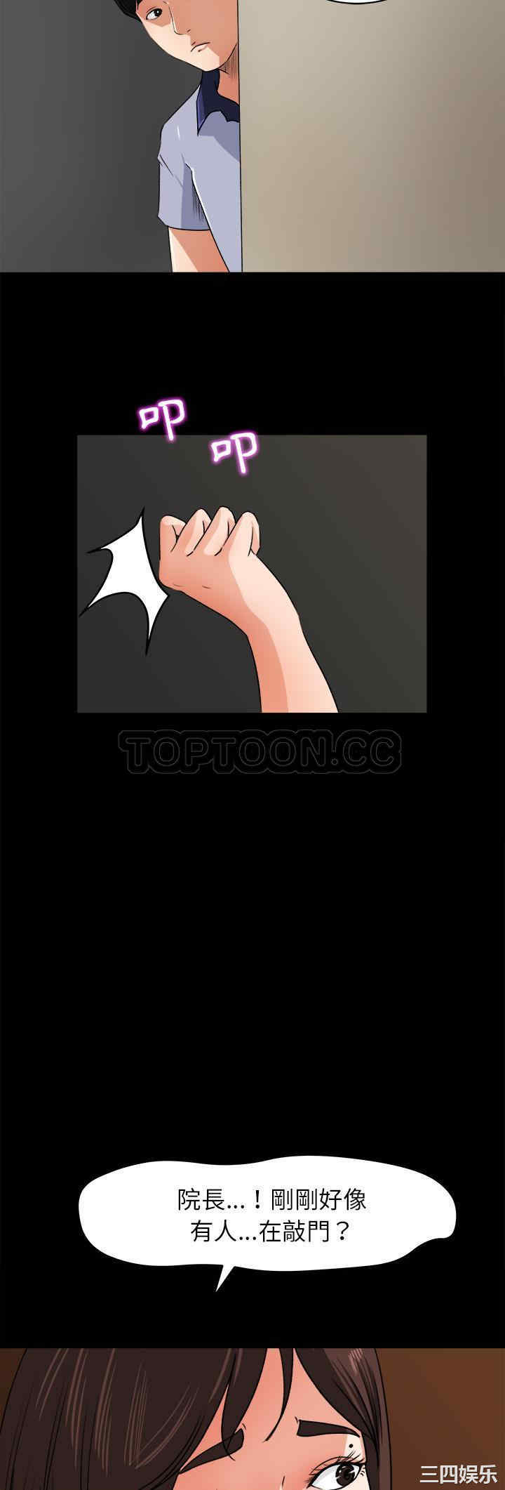 补习班绯闻/褪下青涩