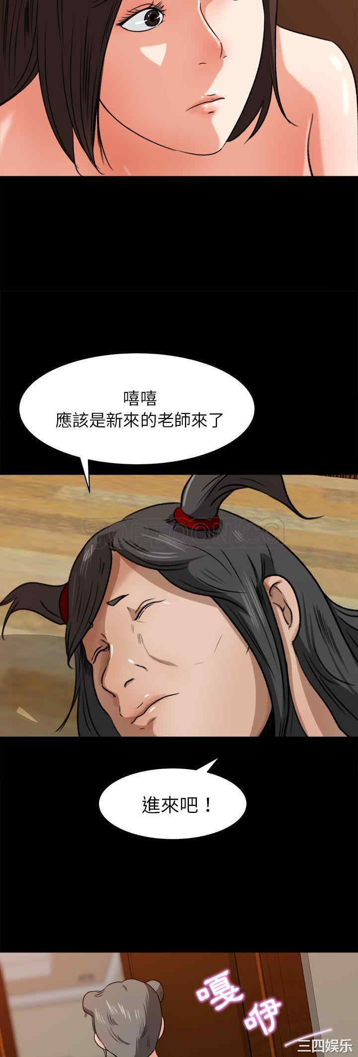 补习班绯闻/褪下青涩