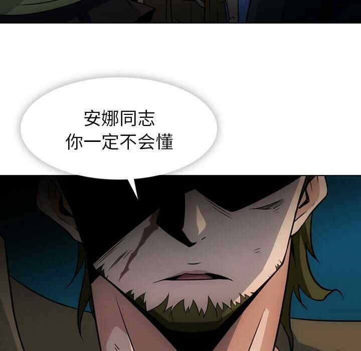 如此可爱的间谍