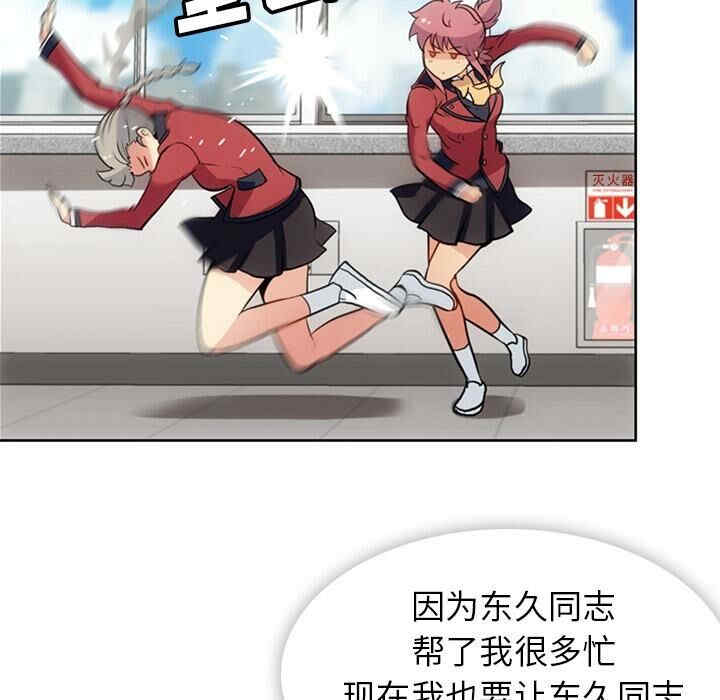 如此可爱的间谍