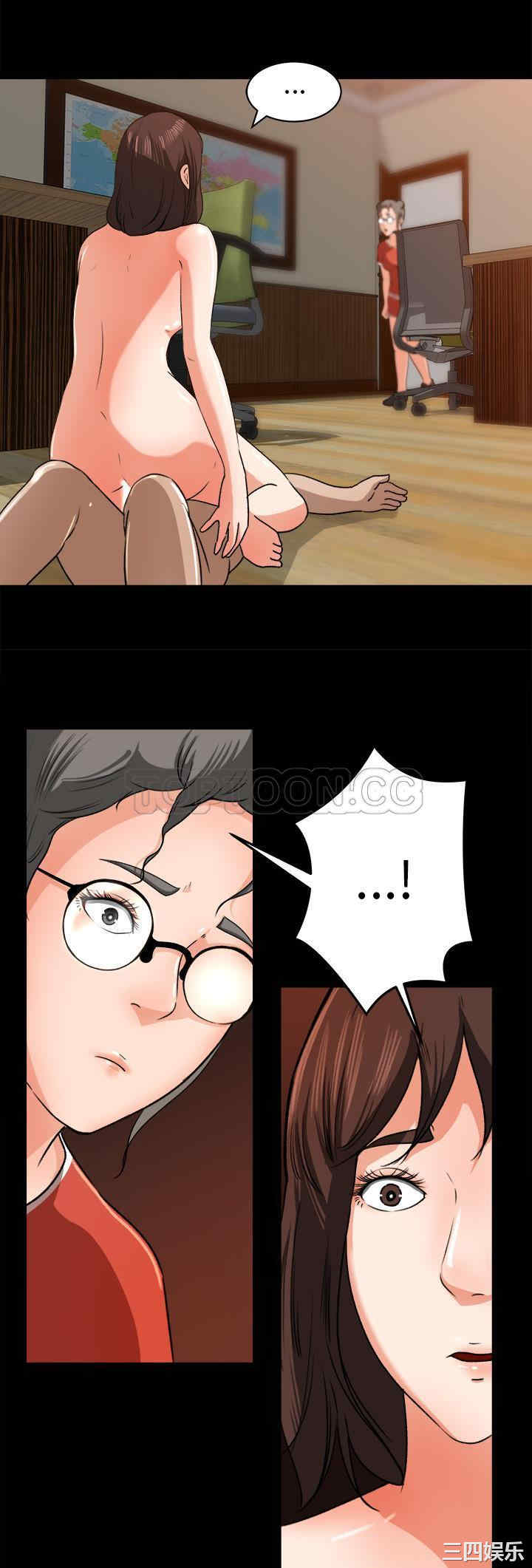 补习班绯闻/褪下青涩