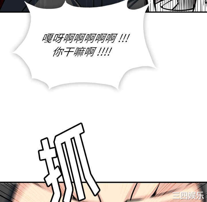 如此可爱的间谍