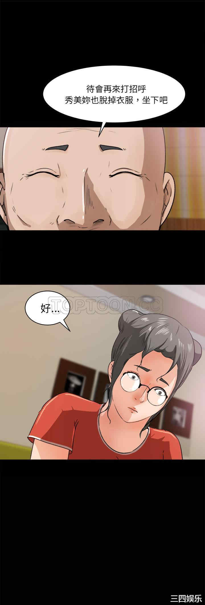 补习班绯闻/褪下青涩