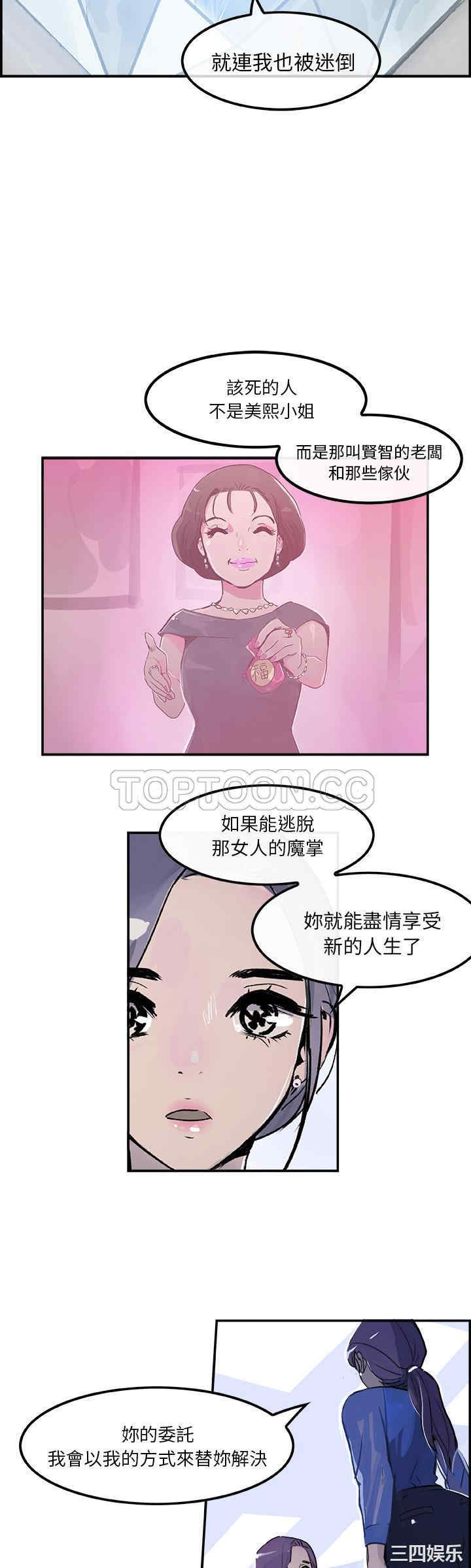 任何小姐