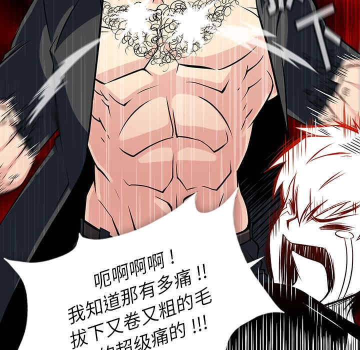 如此可爱的间谍