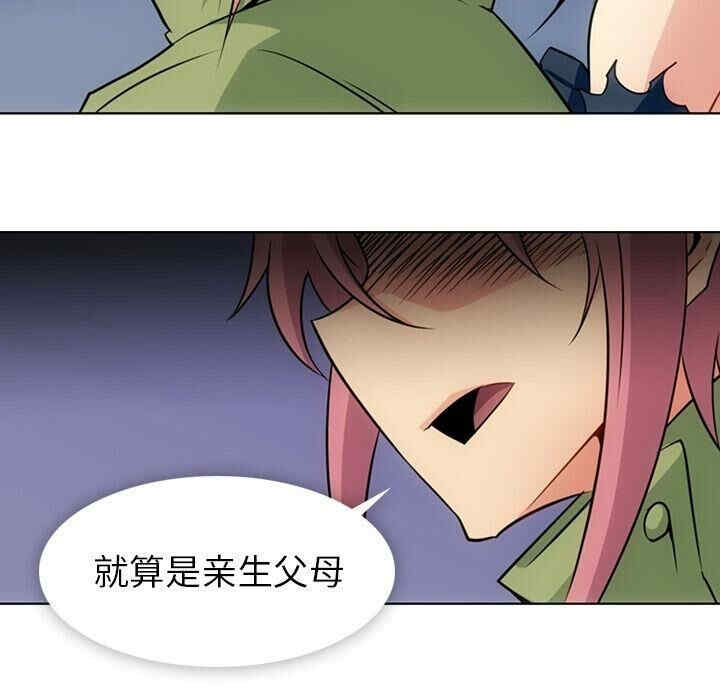 如此可爱的间谍