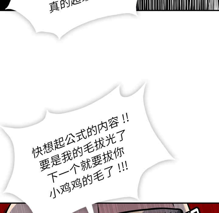 如此可爱的间谍