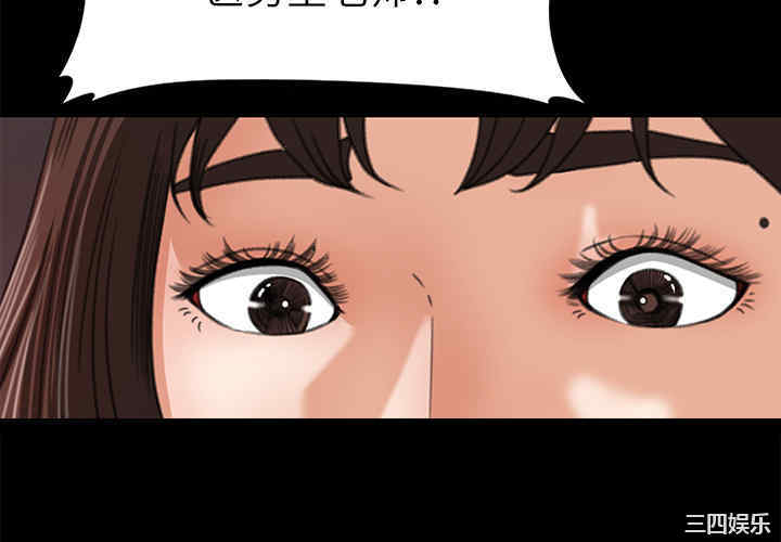 补习班绯闻/褪下青涩