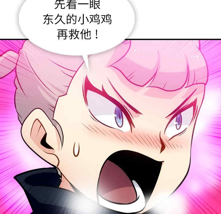 如此可爱的间谍