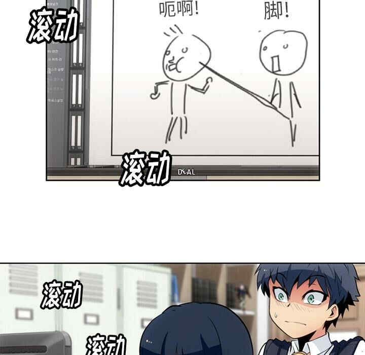 如此可爱的间谍