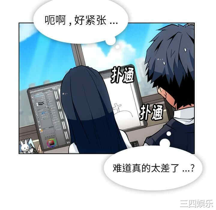 如此可爱的间谍