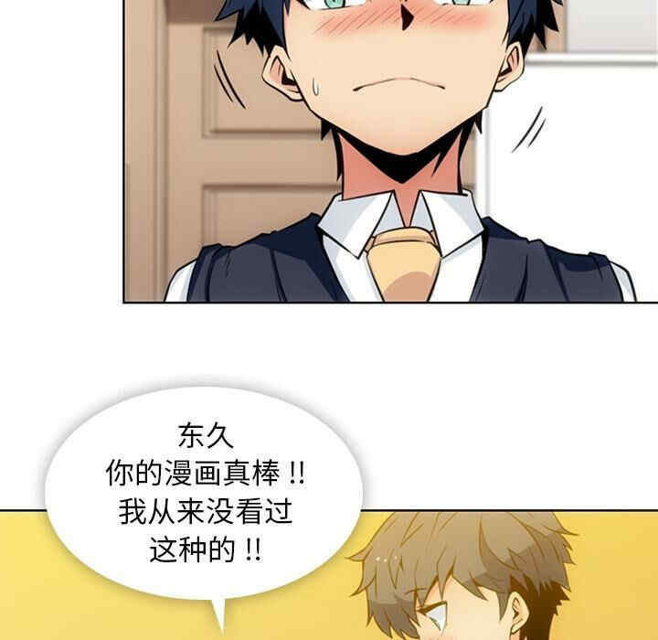 如此可爱的间谍