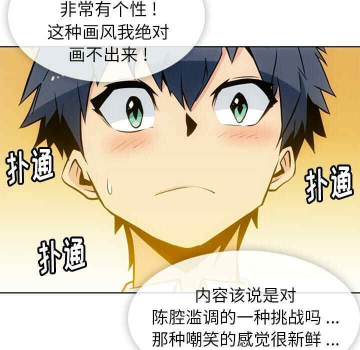 如此可爱的间谍