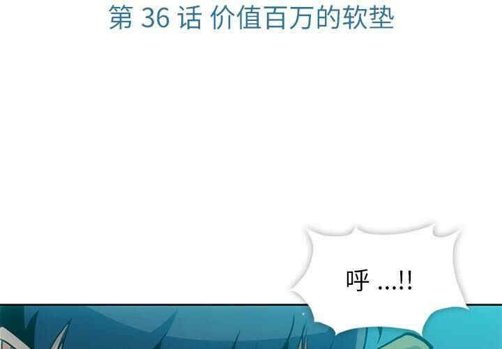 如此可爱的间谍