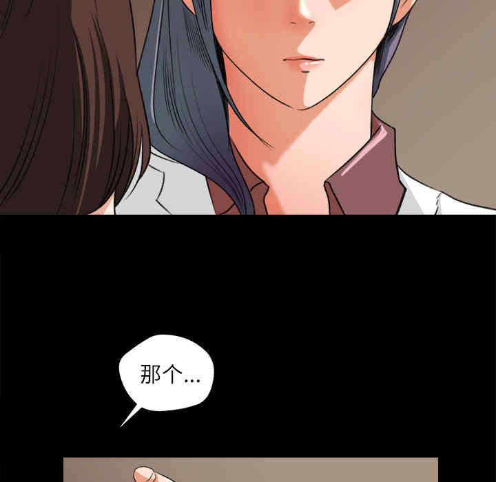 补习班绯闻/褪下青涩