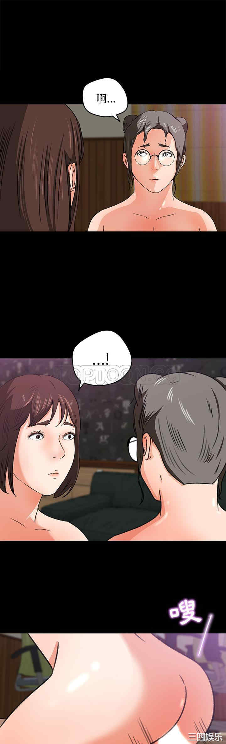 补习班绯闻/褪下青涩