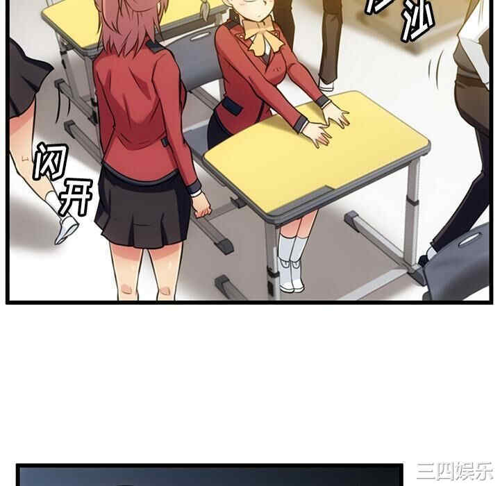 如此可爱的间谍