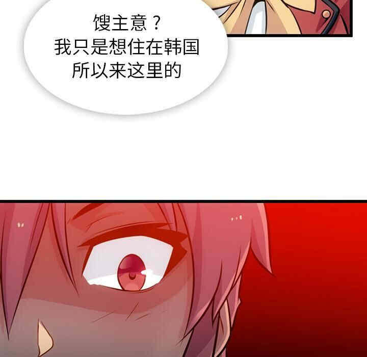 如此可爱的间谍